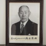 歴代自治会長の写真です。